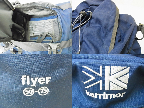 実際に弊社で買取させて頂いたkarrimor/カリマー フライヤー50-75 バックパック/リュック 紺の画像 2枚目