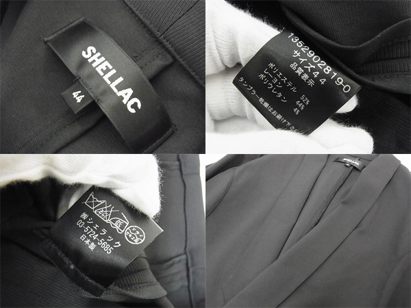 実際に弊社で買取させて頂いたSHELLAC/シェラック 15SS ポイントショールジャケット/44の画像 2枚目