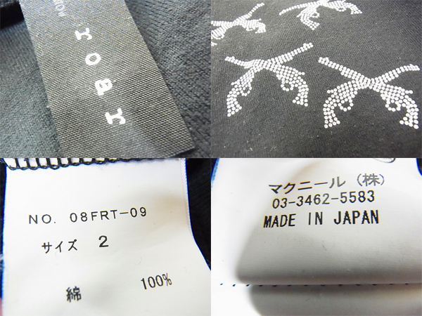 実際に弊社で買取させて頂いたroar/ロアー 長袖Tシャツ スワロ ビーズ ブラック 08FRT-09/2の画像 2枚目