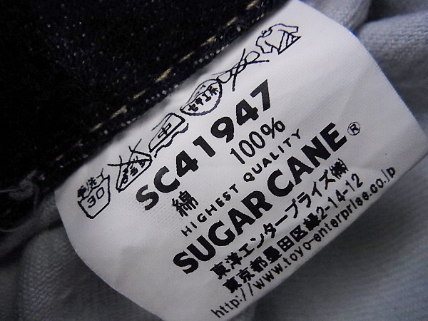 実際に弊社で買取させて頂いたSUGAR CANE/シュガーケーンSC41947 ボタンフライデニムパンツ38の画像 3枚目