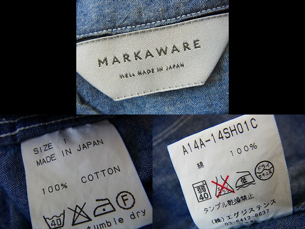 実際に弊社で買取させて頂いたMARKAWARE/マーカウェア 14SS CARPENTER SHIRT 長袖シャツ/1の画像 2枚目