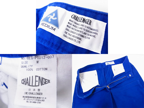 実際に弊社で買取させて頂いたCHALLENGER/チャレンジャー プリントチノパンツ/ブルー/Mの画像 2枚目