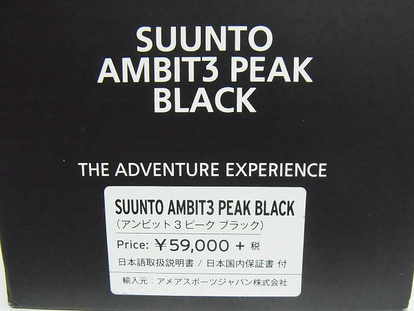 実際に弊社で買取させて頂いた[未使用]SUUNTO/スント AMBIT3 ピークブラック SS02067700の画像 6枚目