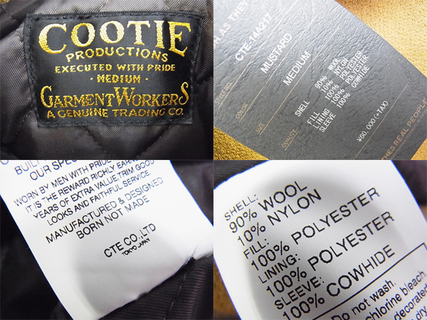 実際に弊社で買取させて頂いた[未使用]COOTIE 1st Place Jacket スタジャン CTE-14A217/Mの画像 2枚目