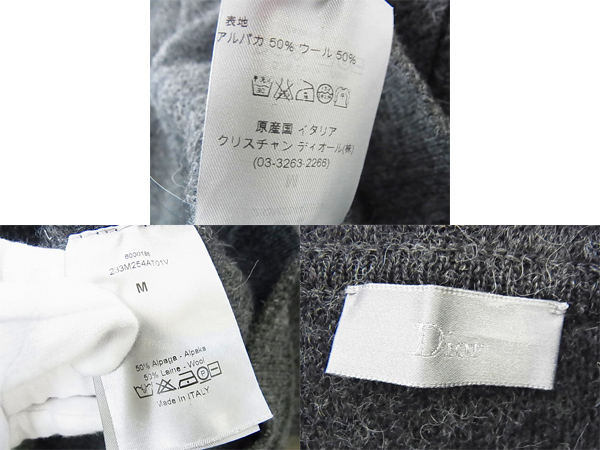 実際に弊社で買取させて頂いたDior Homme/ディオールオム　アルパカ混ニットロングパーカー Mの画像 2枚目