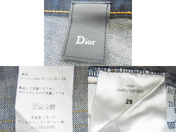 実際に弊社で買取させて頂いたDior/ディオールオム アンダーマイトラックデニム/ボトムス 29の画像 2枚目