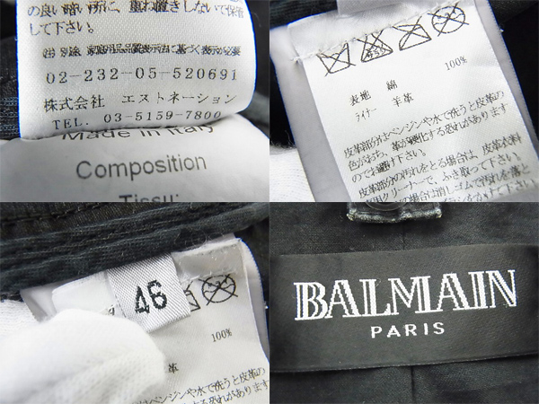 実際に弊社で買取させて頂いたBALMAIN/バルマン コットンロングジップアップコート 黒/46の画像 2枚目