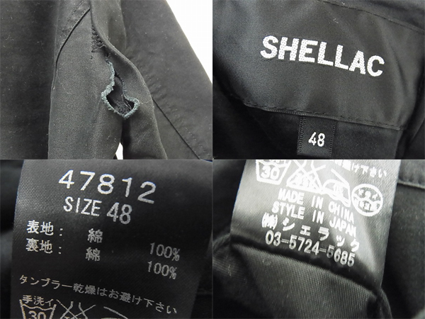 実際に弊社で買取させて頂いたSHELLAC/シェラック ヘビーモールスキン M-65 黒 47812/48の画像 2枚目