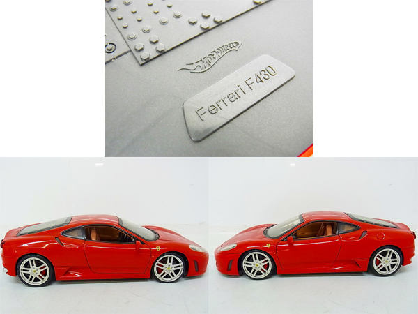 実際に弊社で買取させて頂いたホットウィール 1/18 Ferrari/フェラーリF430 レッド 2台セットの画像 2枚目