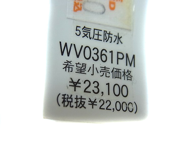 実際に弊社で買取させて頂いた[未使用]オリエント 腕時計 スリースター 60th記念 WV0361PMの画像 3枚目