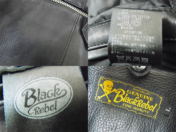 実際に弊社で買取させて頂いたRUDE GALLERY BLACK REBEL シングルライダースジャケット/Lの画像 2枚目