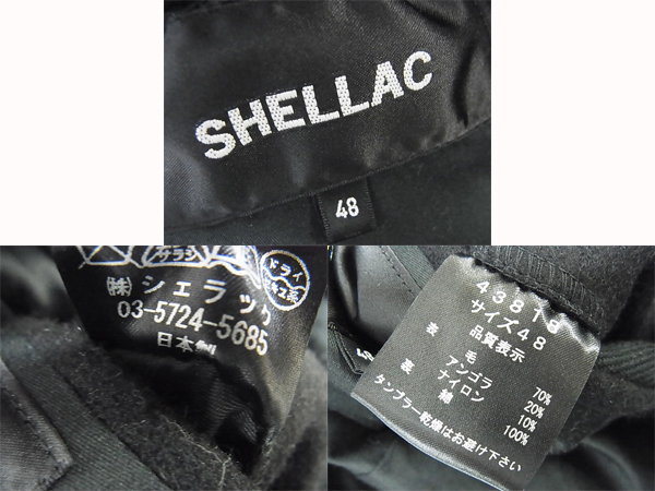 実際に弊社で買取させて頂いたSHELLAC/シェラック フード付きダッフルコート ブラック 48の画像 2枚目