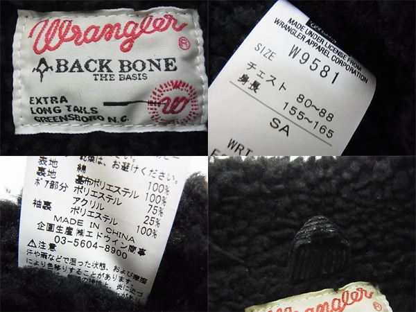 実際に弊社で買取させて頂いたBACK BONE/バックボーン コーデュロイボアジャケット ブラックの画像 2枚目