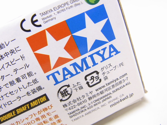 実際に弊社で買取させて頂いたTAMIYA/タミヤ ミニ四駆 ダッシュ1号・2号・3号 プラモデル/3点の画像 8枚目