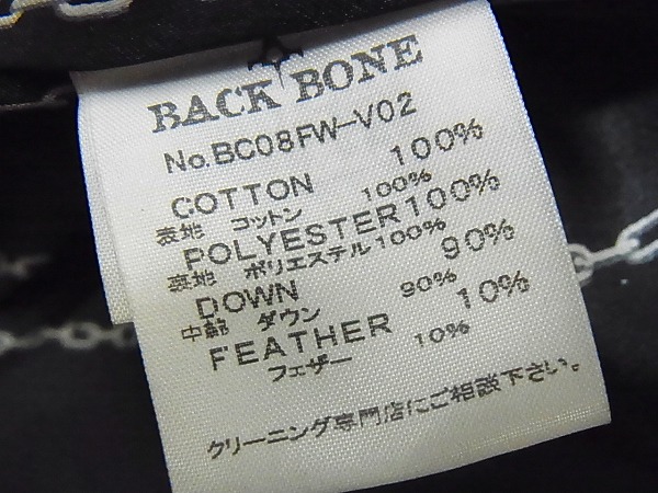 実際に弊社で買取させて頂いたBACK BONE/バックボーン08FW Millerainダウンベスト/ブラック/Mの画像 4枚目