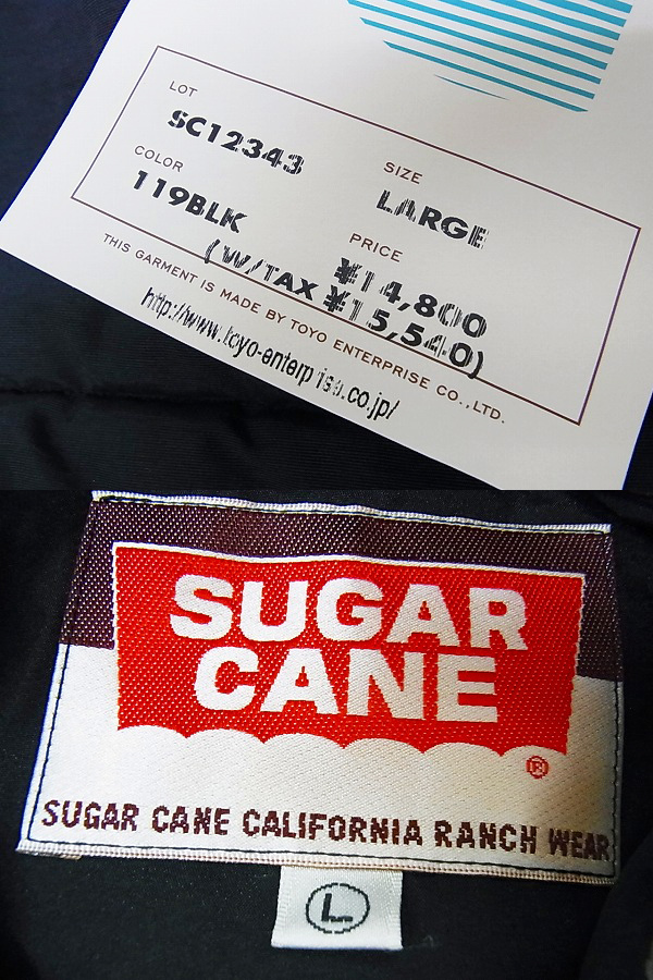 実際に弊社で買取させて頂いた【未使用】SUGAR CANE/シュガーケーン フードベスト 黒 Lの画像 2枚目