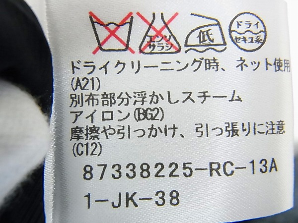 実際に弊社で買取させて頂いたGalaabenD 13AWコットンハイカットオックス ロングジャケット/Mの画像 3枚目