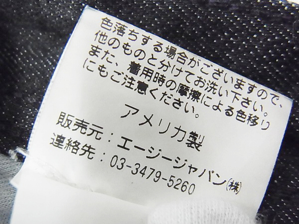 実際に弊社で買取させて頂いたAG/エージー USED加工 デニムパンツ/ストレート/ストレッチ 28の画像 6枚目