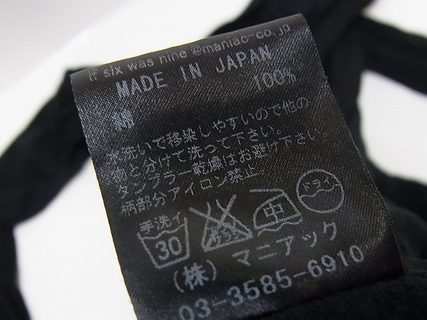 実際に弊社で買取させて頂いたIF SIX WAS NINE/イフ スコーピオン刺繍長袖カットソー 黒/1の画像 5枚目