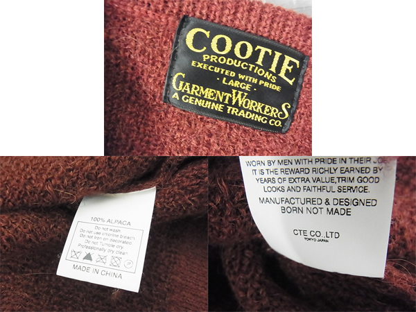 実際に弊社で買取させて頂いたCOOTIE/クーティー Vネックセーター/ニット アルパカ エンジ Lの画像 2枚目