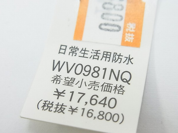 実際に弊社で買取させて頂いた[未使用]オリエント スリースター スターカット 金 WV0981NQの画像 4枚目