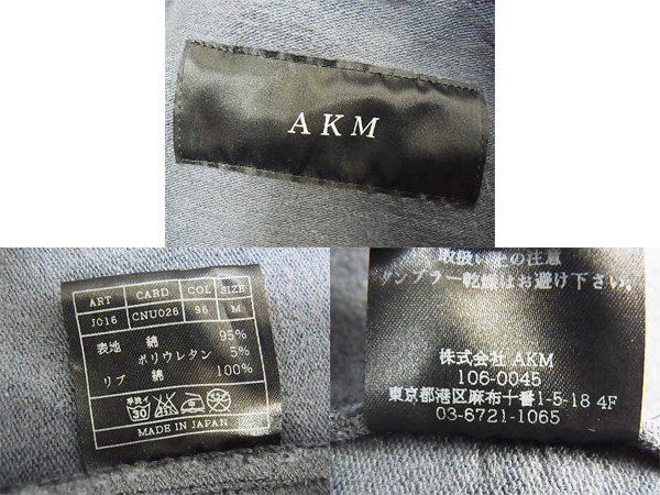 実際に弊社で買取させて頂いたAKM ストレッチスウェット・パーカー モノカモ/迷彩 15SS/M の画像 2枚目