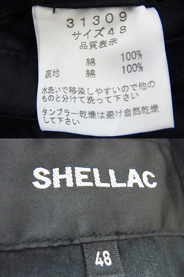 実際に弊社で買取させて頂いたSHELLAC/シェラック ファージップアップジャケット 黒 48の画像 2枚目