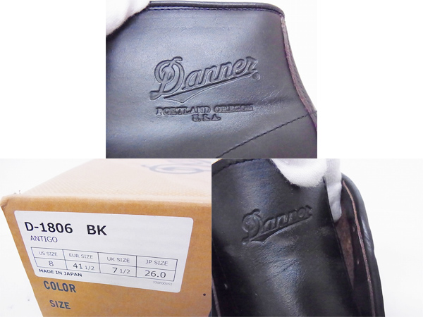 実際に弊社で買取させて頂いたDANNER/ダナー ANTIGO/アンティゴ レザー ブラック D1806/US8の画像 7枚目