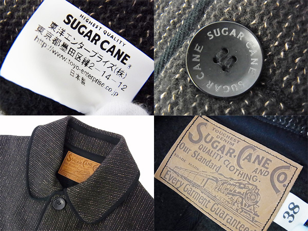 実際に弊社で買取させて頂いたシュガーケーン/東洋 BEACH CLOTH ウールジャケット SC11974/38の画像 2枚目