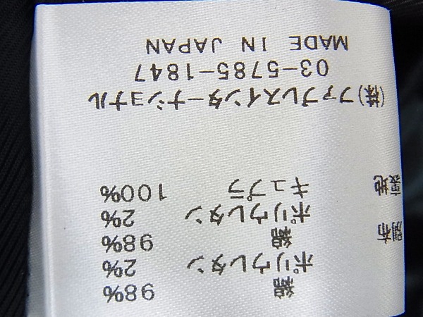 実際に弊社で買取させて頂いたGalaabenD 13AWコットンハイカットオックス ロングジャケット/Mの画像 2枚目