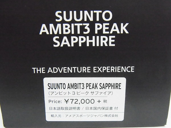 実際に弊社で買取させて頂いた[未使用]SUUNTO/スント AMBIT3 ピークサファイアSS020676000の画像 6枚目