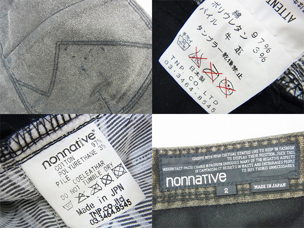 実際に弊社で買取させて頂いたnonnative/ノンネイティブ ストレッチコットンパンツ 茶/2の画像 2枚目