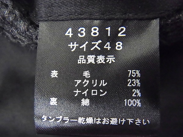 実際に弊社で買取させて頂いたSHELLAC/シェラック ウール混3B編み込みロングコート/BLK/48の画像 3枚目