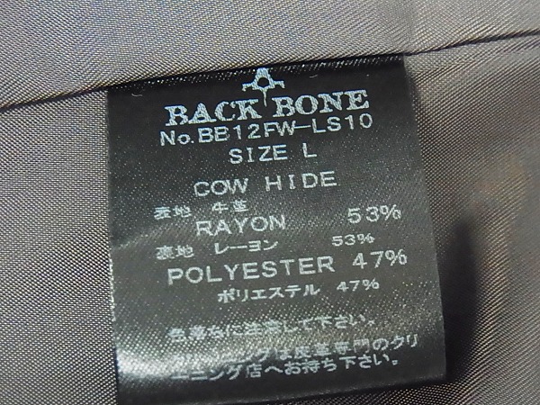 実際に弊社で買取させて頂いたBACK BONE/バックボーン[13万↑]12FW カウレザーシャツ/Lの画像 6枚目