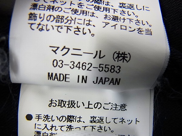 実際に弊社で買取させて頂いたroar/ロアー 二丁拳銃 ミリタリージャケット/アウター 黒/1の画像 4枚目