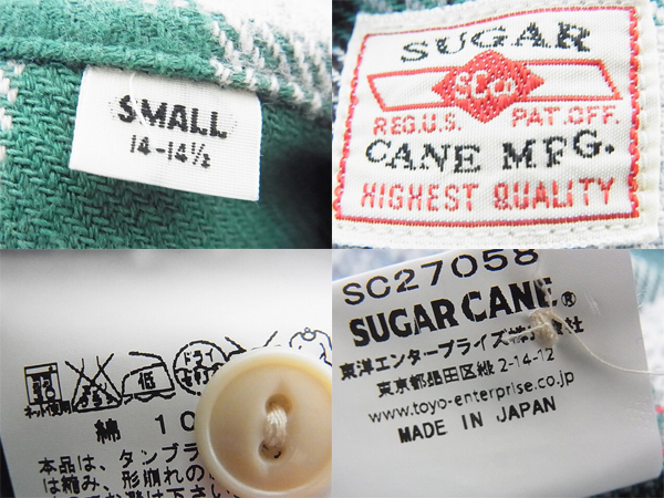 実際に弊社で買取させて頂いたSUGARCANE/シュガーケーン チェックシャツ グリーン SC27058/Sの画像 2枚目