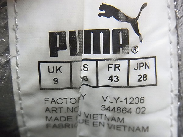 実際に弊社で買取させて頂いたPUMA/プーマ ミハラヤスヒロ/スニーカー メタリックシルバー/28の画像 6枚目