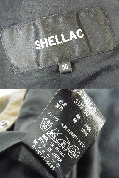 実際に弊社で買取させて頂いたSHELLAC/シェラック リアルファーモッズコート/ロング 茶系/50の画像 4枚目