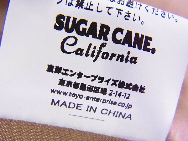 実際に弊社で買取させて頂いたSUGAR CANE パッティング フードベスト SC12343  オレンジ Lの画像 6枚目