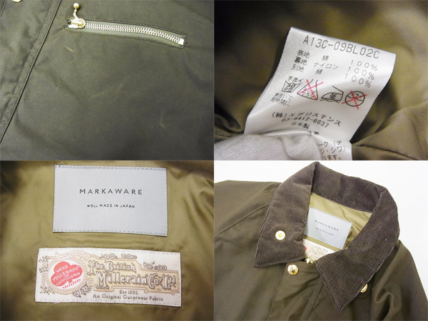 MARKAWARE/マーカウエア 13AW ミラレイン オイルドジャケット 1の買取