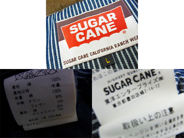 実際に弊社で買取させて頂いたSUGAR CANE/シュガーケーン トレザーヨークダウンベスト 紺/Lの画像 2枚目