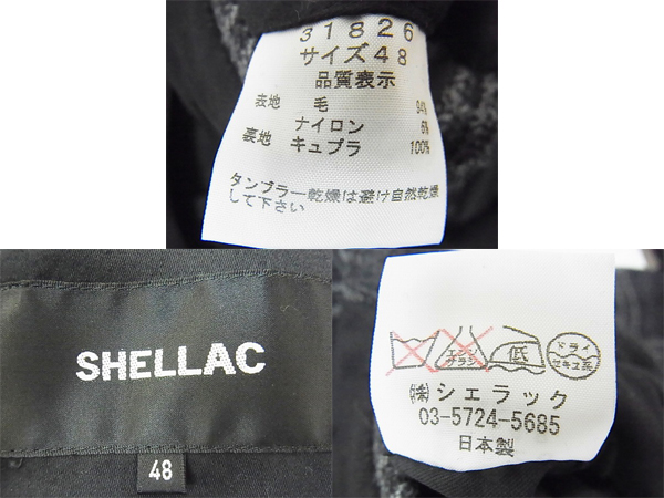 実際に弊社で買取させて頂いたSHELLAC/シェラック 切りっぱなし加工チェック柄コート 48の画像 2枚目