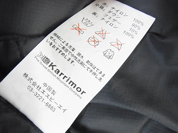 実際に弊社で買取させて頂いたkarrimor/カリマー ワンポイントナイロンダウンベスト 青系/XLの画像 3枚目