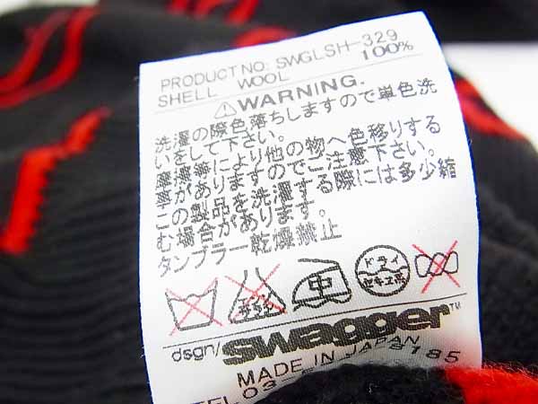 実際に弊社で買取させて頂いたSWAGGER/スワッガー ニットセーター ボーダー ブラック他/Lの画像 5枚目