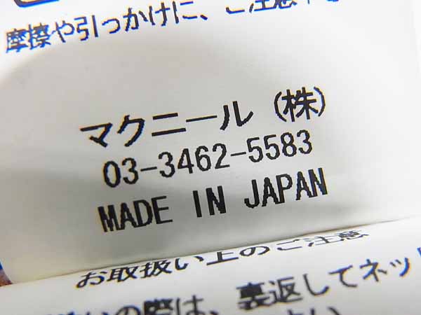 実際に弊社で買取させて頂いたroar/ロアー バック2丁拳銃スワロフスキージレベスト/グレー/2の画像 5枚目