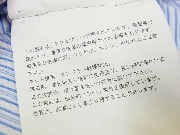 実際に弊社で買取させて頂いたCOMME des GARCONS HOMME PLUS ベアブリックシャツ AD2009/XSの画像 4枚目