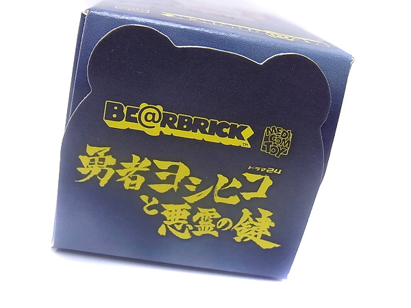 実際に弊社で買取させて頂いた[未開封]ベアブリック 勇者ヨシヒコと悪魔の鍵 山田孝之の画像 4枚目