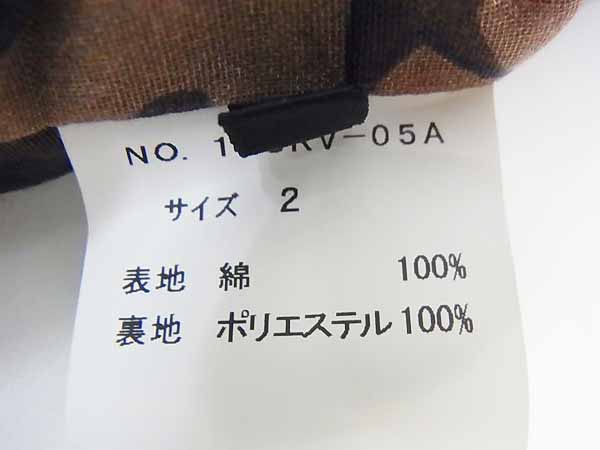 実際に弊社で買取させて頂いたroar/ロアー バック2丁拳銃スワロフスキージレベスト/グレー/2の画像 4枚目