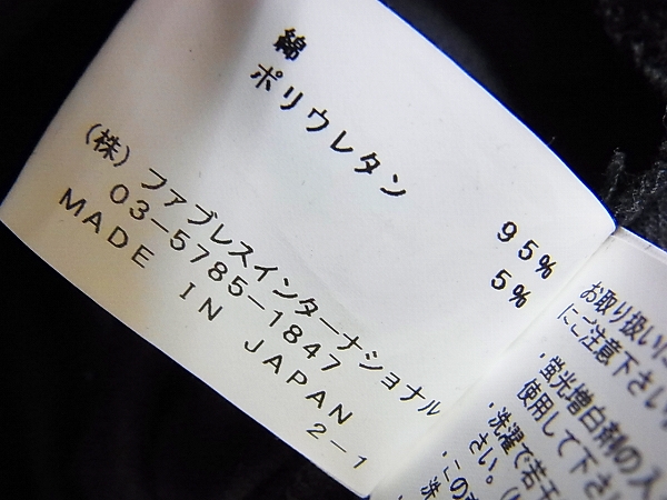 実際に弊社で買取させて頂いたGalaabenD/ガラアーベント ストレッチストレートパンツ 黒/1の画像 3枚目