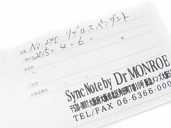 実際に弊社で買取させて頂いたGIGOR/ジゴロウ リブロスシルバーネックレス チェーン付 クロスの画像 6枚目